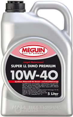 Meguin megol motorenoel Super Leichtlauf DIMO Premium 10W-40, 5л.