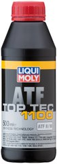 Liqui Moly Top Tec ATF 1100, 0,5л