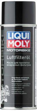 Liqui Moly Racing Luft-Filter - пропитка фильтров (аэрозоль), 0,4л