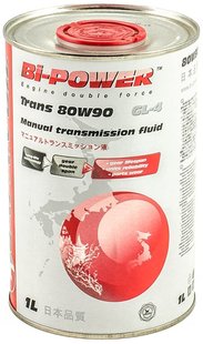 Japan Oil Trans 80W-90 Manual, 1л