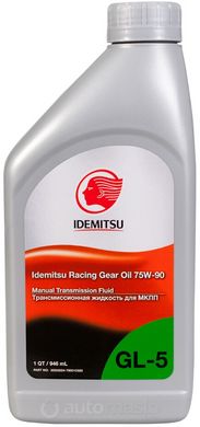 IDEMITSU RACING GEAR OIL 75W-90 0,946л