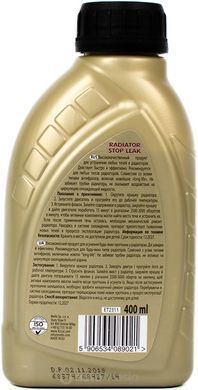 K2 RADIATOR STOP LEAK 400ml Рідкий герметик для радіатора