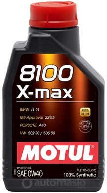 Акция_Motul 8100 X-max 0W-40, 1л.