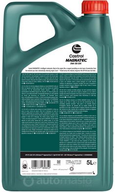 Castrol Magnatec 5W-30 DX, 5л.