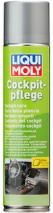 Liqui Moly Cockpit Pflege Citrus (для торпедо 7581)