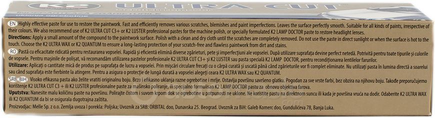 K2 ULTRA CUT 100g Паста для устранения царапин