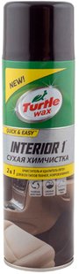 Сухая химчистка Turtle Wax Интерьер-1 с нейтрализатором запахов, 500мл 52998