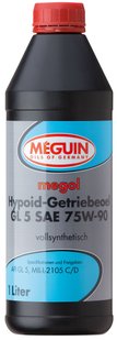 Meguin megol Hypoid-Getriebeoel GL 5 75W-90, 1л.