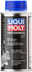Liqui Moly Racing 4T-Bike Additiv - очистка топливной системы, 0,125л