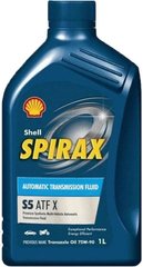 SHELL Spirax S5 ATF X, 1л.
