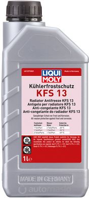 Liqui Moly антифриз-концентрат KFS G13 красный, 1л.