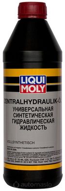 Liqui Moly Zentralhydraulik-Oil, 1л