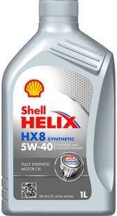 SHELL Helix HX8 5W-40, 1л.