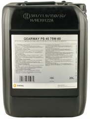 Statoil GearWay PS 45 75W-80, 20л