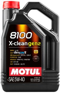 Motul 8100 X-clean gen2 5W-40, 5л.