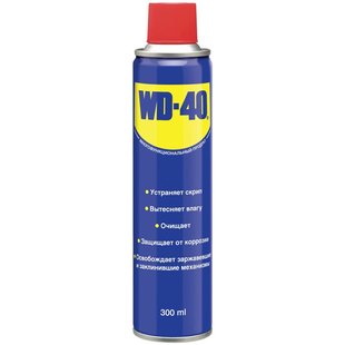 WD-40 универсальный аэрозоль, 300мл