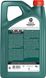 Castrol Magnatec A3/B4 5W-40, 5л.