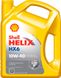SHELL Helix HX6 10W-40, 5л.