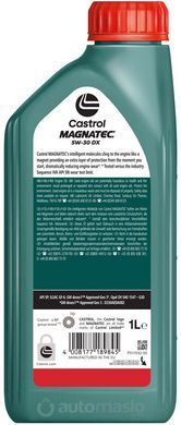 Castrol Magnatec 5W-30 DX, 1л.