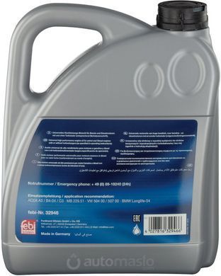 Febi 32946 Engine Oil 5W-30 LongLife Plus, 4л.