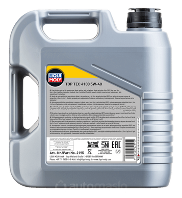 Liqui Moly Top Tec 4100 5W-40 4л. (7547, 2457)