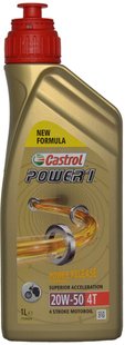 Castrol Power 1 4T 20W-50, 1л.