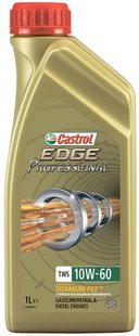 Castrol EDGE Professional BMW TWS 10W60, 1л.