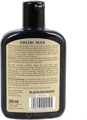 K2 COLOR MAX 200ml Полироль (чорний)