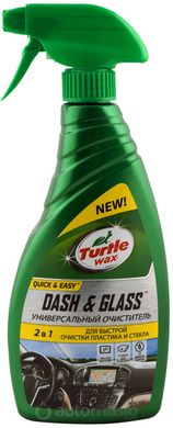 Универсальный очиститель стекла и пластика Turtle Wax, 500мл 53005