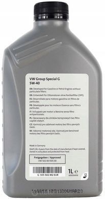 VAG Special G 5W-40, 1л.