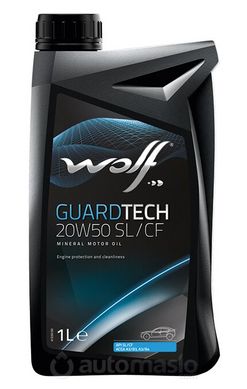 WOLF GUARDTECH 20W-50 SL/CF, 1л