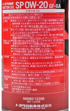 Toyota Motor Oil SP GF-6 0W-20, 1л.