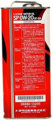 Toyota Motor Oil SP GF-6 0W-20, 4л.