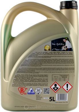 Антифриз-концентрат K2 KULER G11 синій, 5л T215N