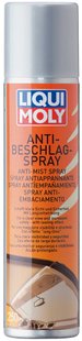 Liqui Moly Anti-Beschlag-Spray (антизапотеватель)