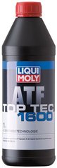 Liqui Moly Top Tec ATF 1600, 1л