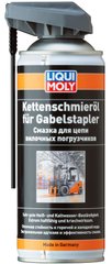 Liqui Moly Kettenschmieroil fur Gabelstapler смазка для цепи вилочных погрузчиков, 0.4л.