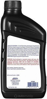 ACDelco DEXRON VI, 946мл.