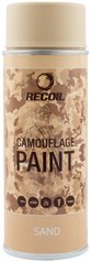 RecOil - Краска маскировочная аэрозольная - Песок, 400мл