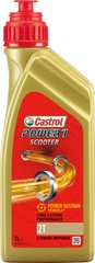 Castrol Power 1 Scooter 2T, 1л.