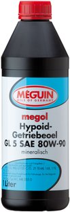 Meguin megol Hypoid-Getriebeoel GL 5 80W-90, 1л.