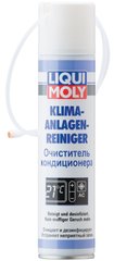 Liqui Moly Klima-Anlagen-Reiniger (7577)