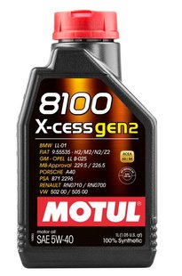 Motul 8100 X-cess gen2 5W-40, 1л.