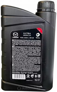 Mazda Original Oil Ultra 5W-30, 1л.