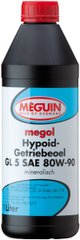 Meguin megol Hypoid-Getriebeoel GL 5 80W-90, 1л.