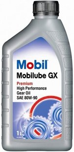 Mobil Mobilube GX 80W-90, 1л.