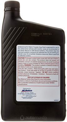 ACDelco Auto Trak II, 946мл.