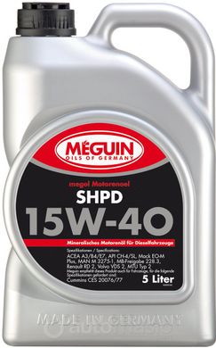 Meguin megol motorenoel SHPD 15W-40, 5л.
