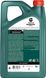 Castrol Magnatec 5W-20 E, 5л