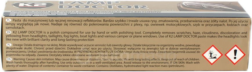 K2 LAMP DOCTOR 60g Паста для ремонту фар